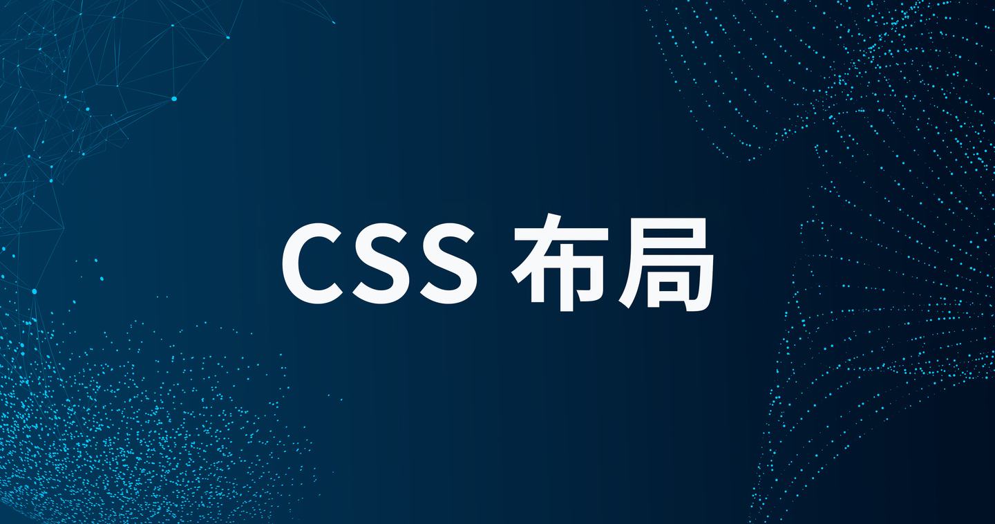 常用的媒体查询及技巧 - 捕风阁