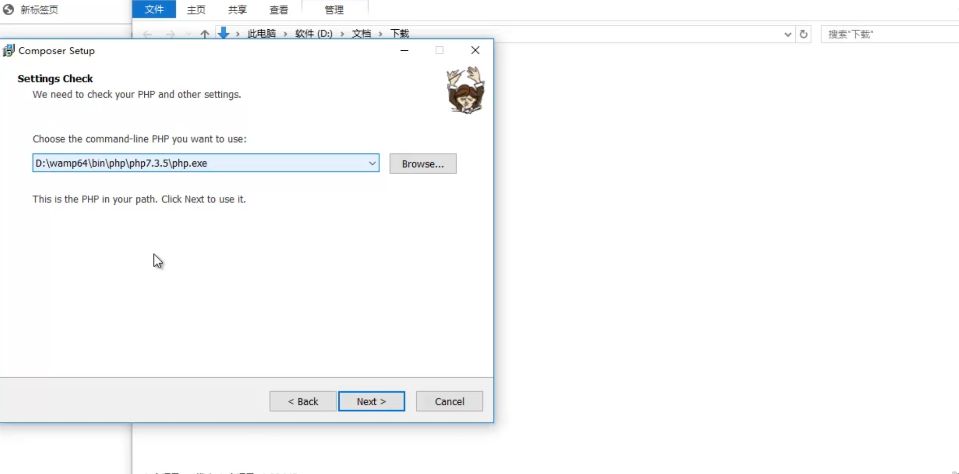 图片[1] - laravel7基础文档 - 捕风阁
