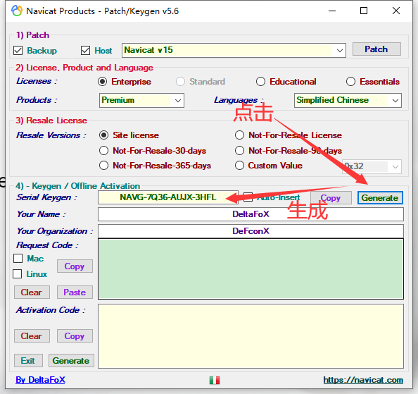 图片[4] - Navicat 15 永久激活版 - 捕风阁