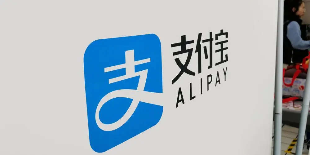 支付宝支付商户私钥和支付宝公钥获取教程 - 捕风阁