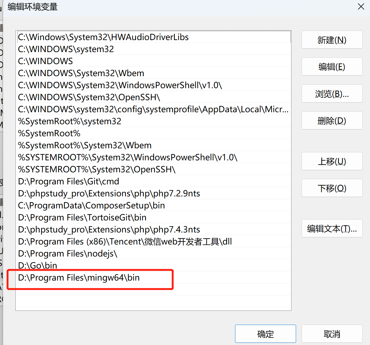 图片[3] - gcc: exec: “gcc”: executable file not found in %PATH% - 捕风阁