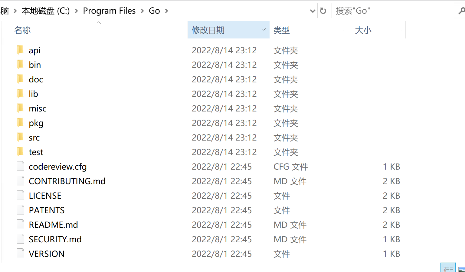 图片[1] - GO语言介绍及开发环境搭建 - 捕风阁