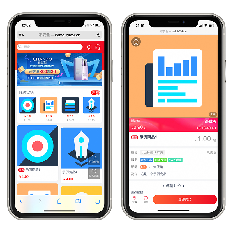 图片[2] - 极客轻商城系统-个人发卡商城系统 - 捕风阁