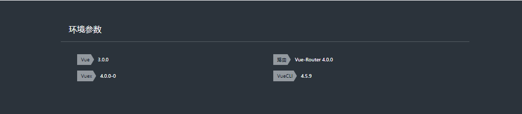 图片[3] - 从入门到实战 进阶式掌握Vue3完整知识体系 - 捕风阁
